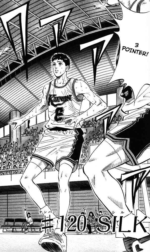 Slam Dunk, Chapter 120 image 01